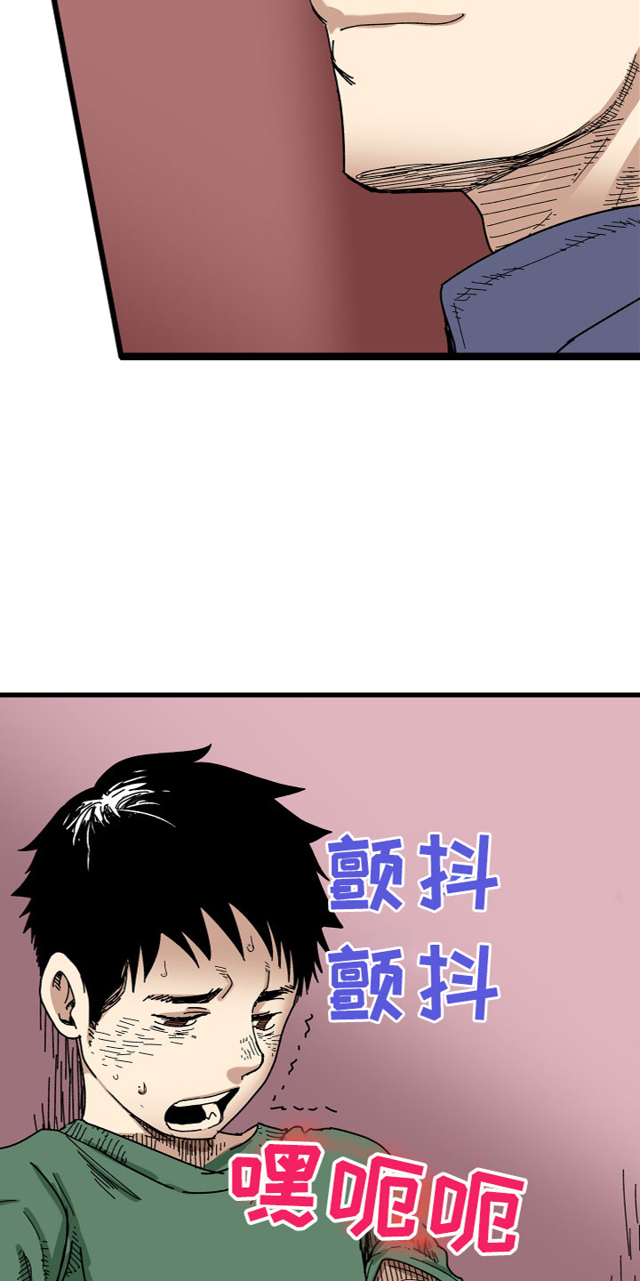 难忘的教训作文200字漫画,第3章：劝告2图