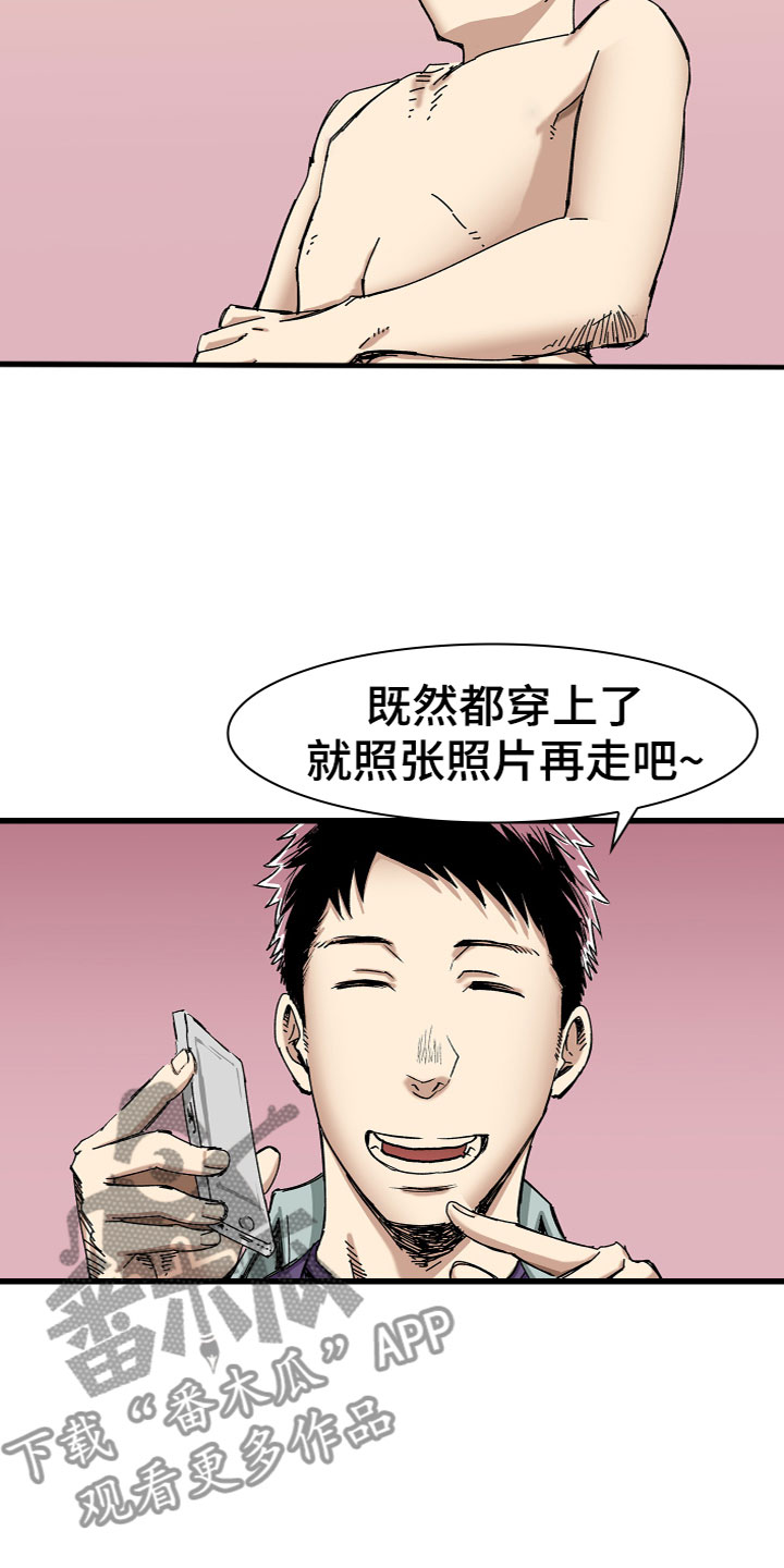 难忘的教训波波馋嘴的小男孩漫画,第7章：试穿2图