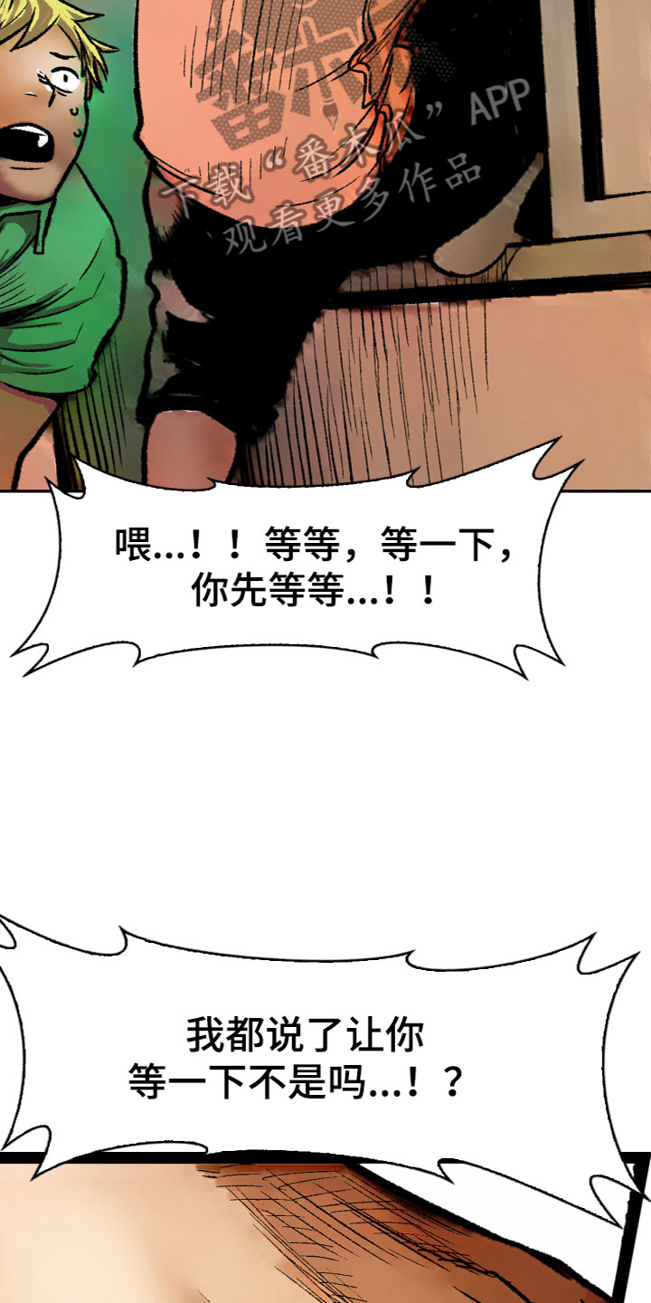 难忘的教训200字漫画,第15章：喜欢1图