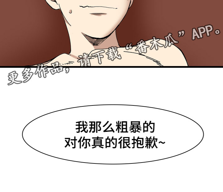 难忘的教训优秀作文600字漫画,第9章：幸福1图