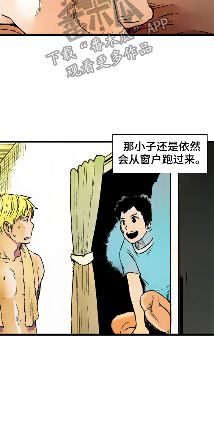 作文一次难忘的教训漫画,第17章：更进一步（完结）1图