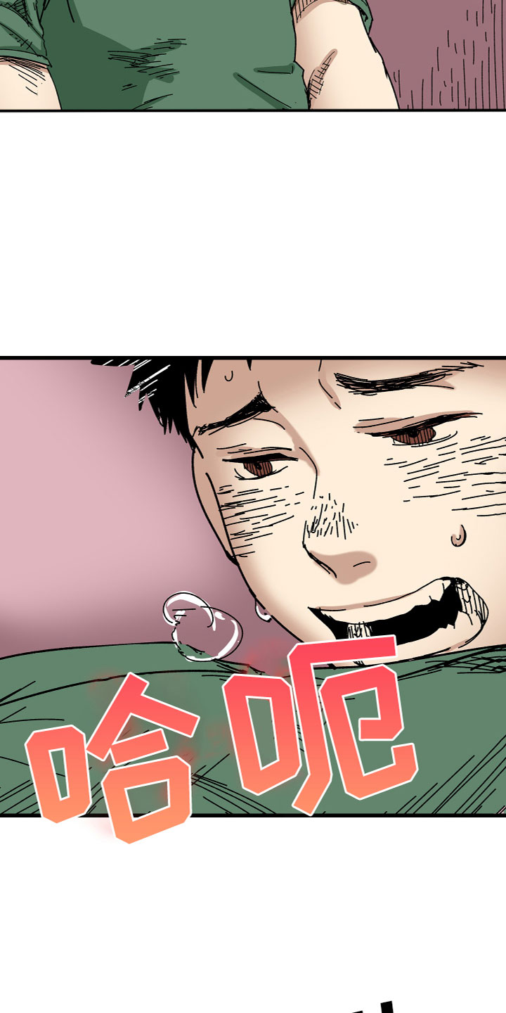 难忘的教训作文漫画,第3章：劝告1图