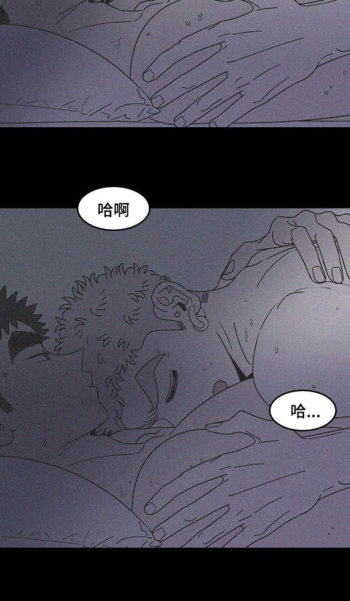 玩世不恭的富二代漫画,第24章：好奇1图