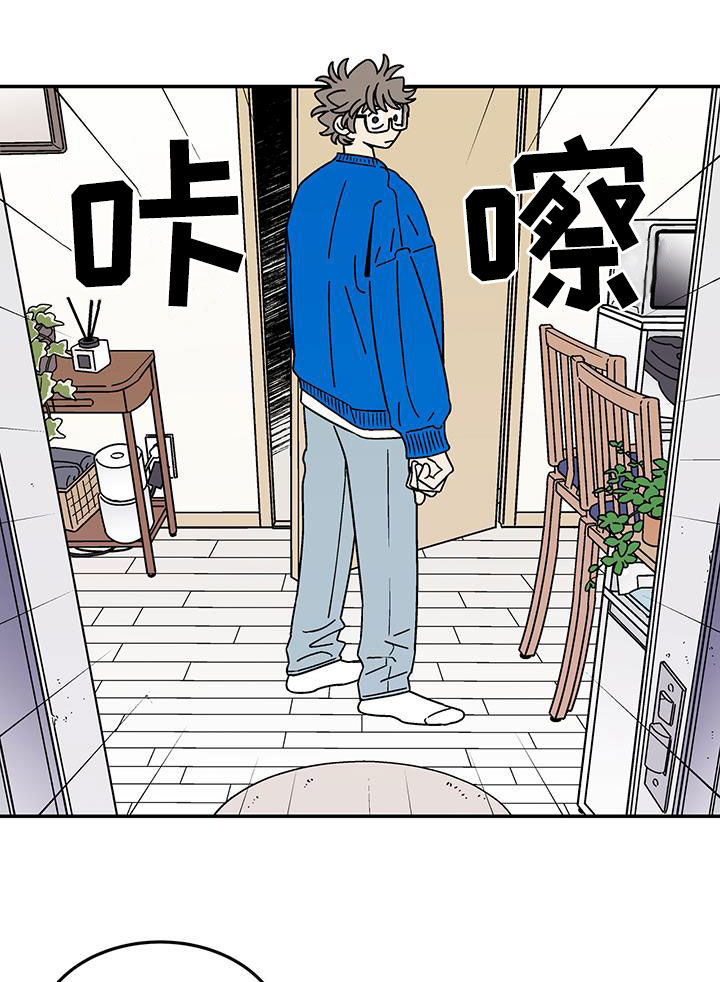 玩世不恭只求你红颜一笑漫画,第25章：客人1图