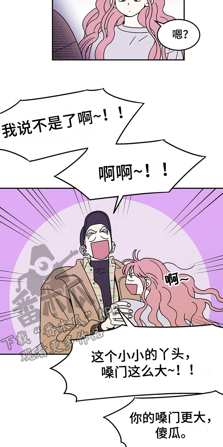 玩世不恭画家漫画,第10章：打招呼2图