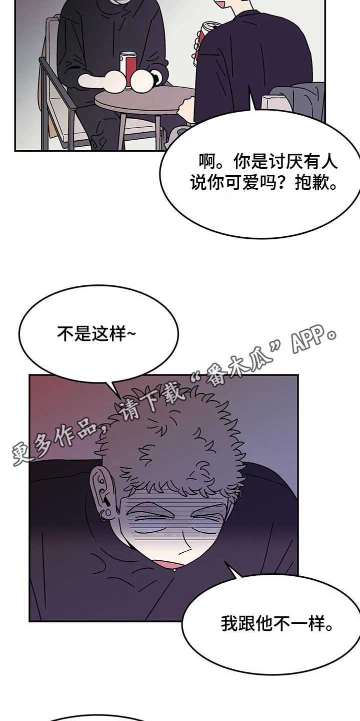 玩世不恭的牛仔漫画,第12章：一模一样1图