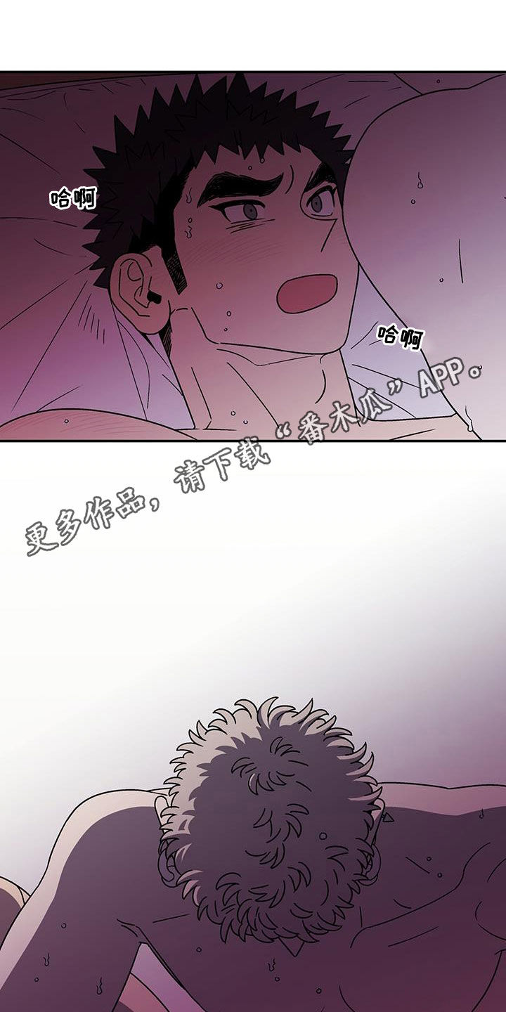 玩世不恭漫画,第23章：了结1图