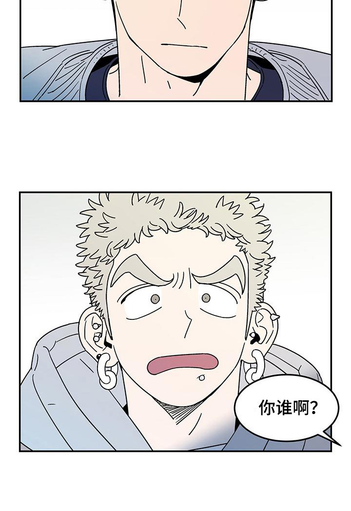 玩世不恭粤语漫画,第2章：室友1图