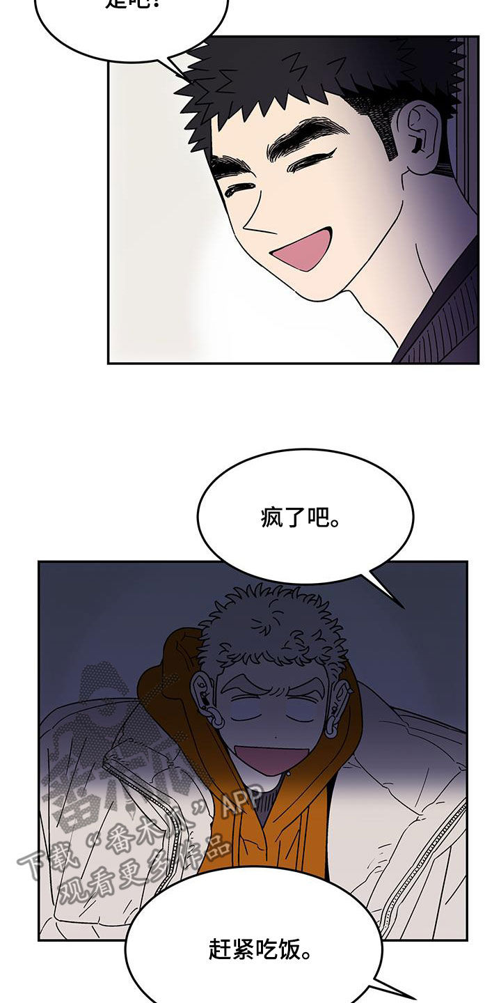 玩世不恭的小少爷小说推荐完结漫画,第26章：全家福1图