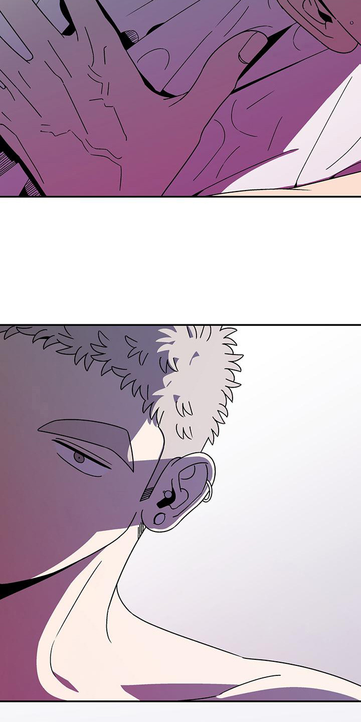 玩世不恭漫画,第13章：疑问  2图