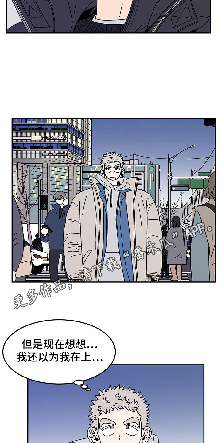 玩世不恭的小少爷漫画,第5章：连声应允2图