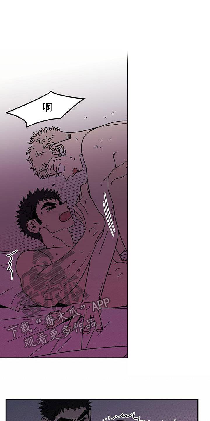 玩世不恭画家漫画,第22章：可爱1图