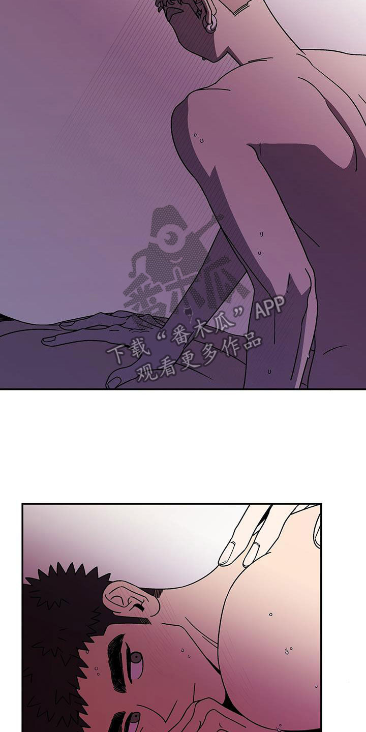 玩世不恭漫画,第20章：不喜欢快的1图