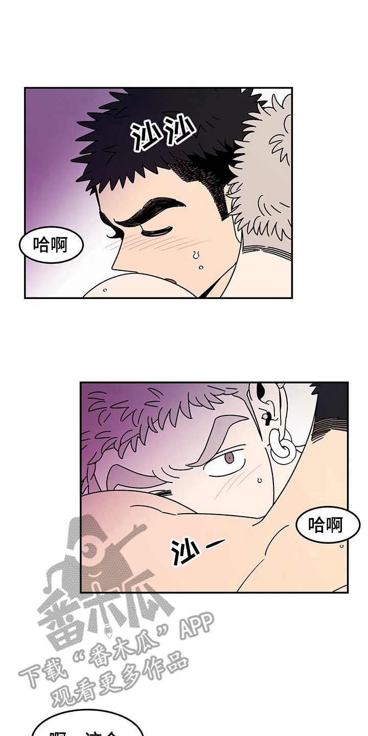 玩世不恭漫画,第7章：很开心 1图