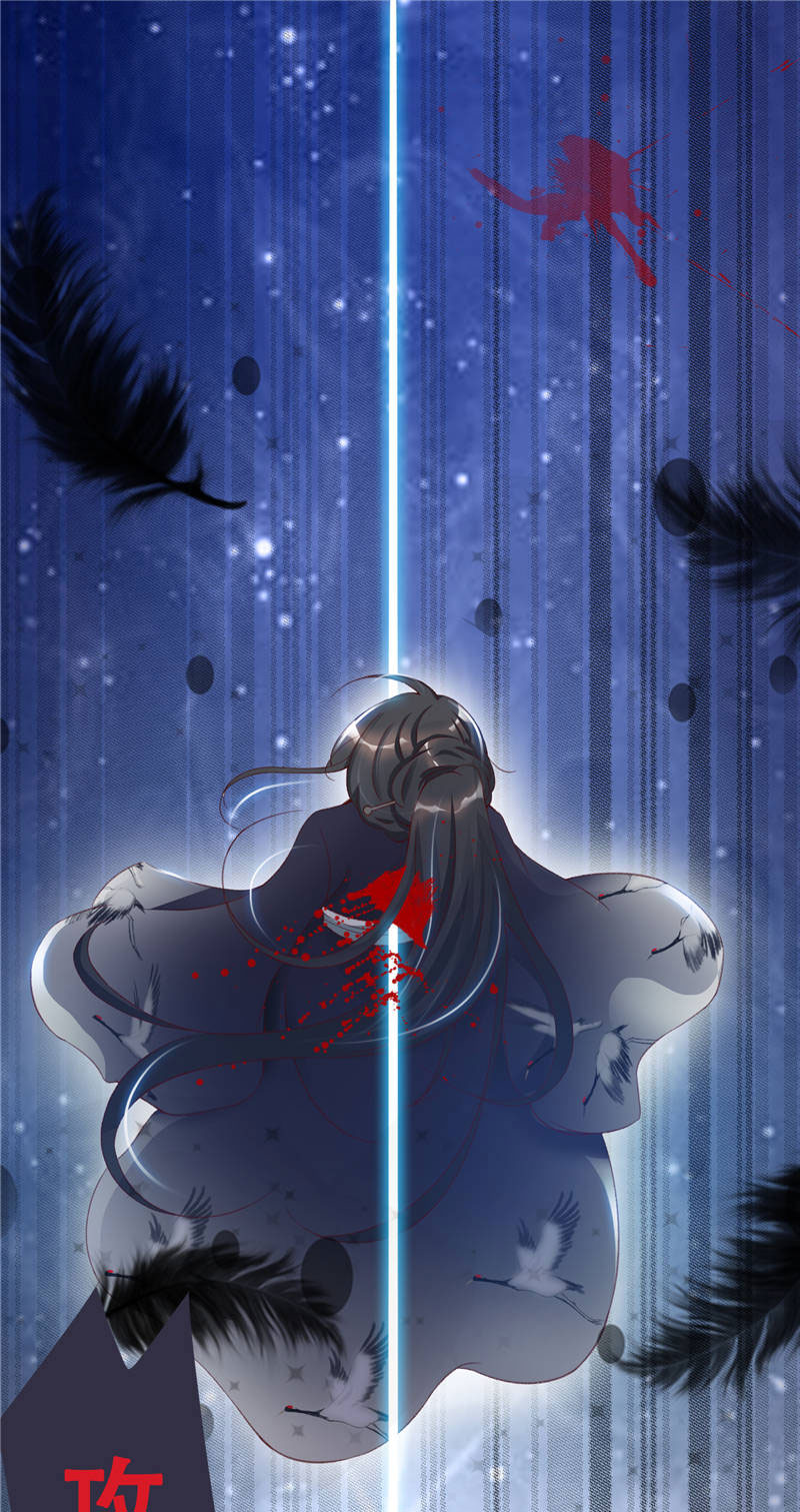 将军的泪歌曲漫画,第1章：救命恩人？1图