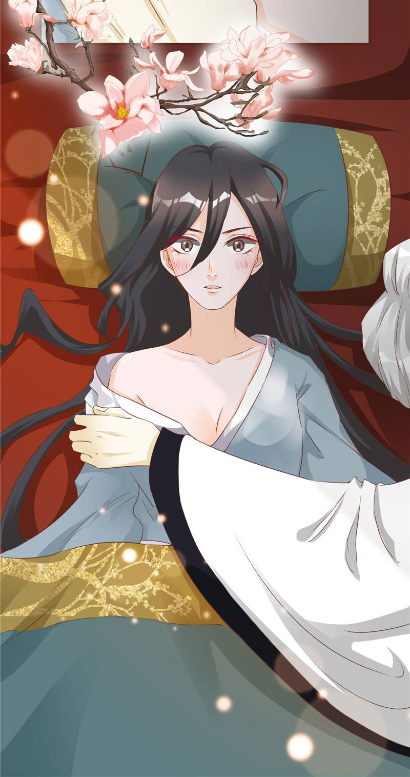 将军的泪歌曲漫画,第1章：救命恩人？2图