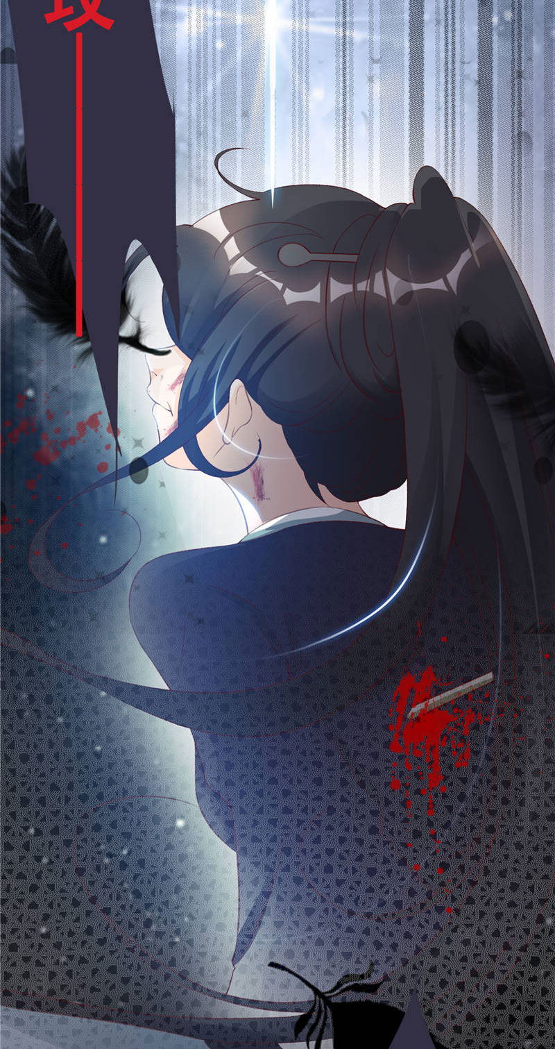 将军的泪歌曲漫画,第1章：救命恩人？2图