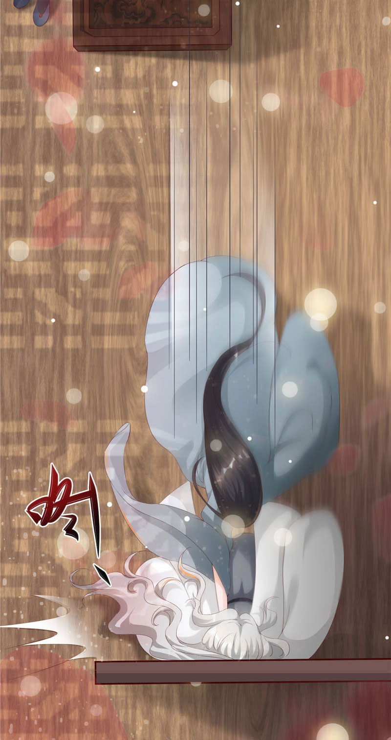 将军的泪歌曲漫画,第1章：救命恩人？2图