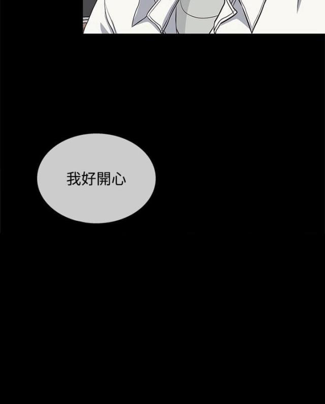 韧性强的女人漫画,第27话2图