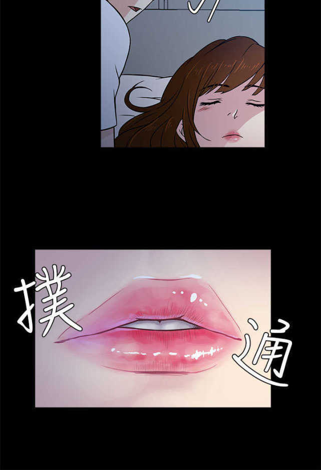 任达华漫画,第2话2图