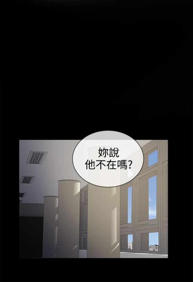 韧性前行 赓续奋斗漫画,第8话2图