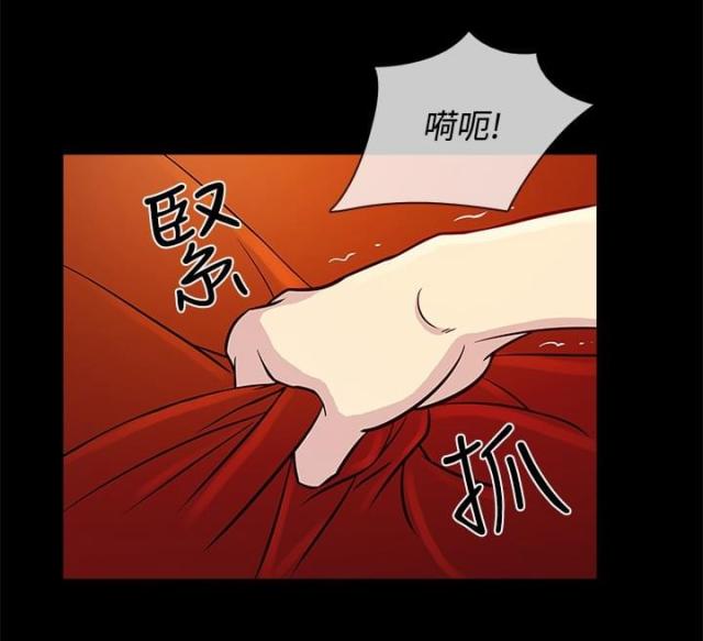 任达华漫画,第16话2图