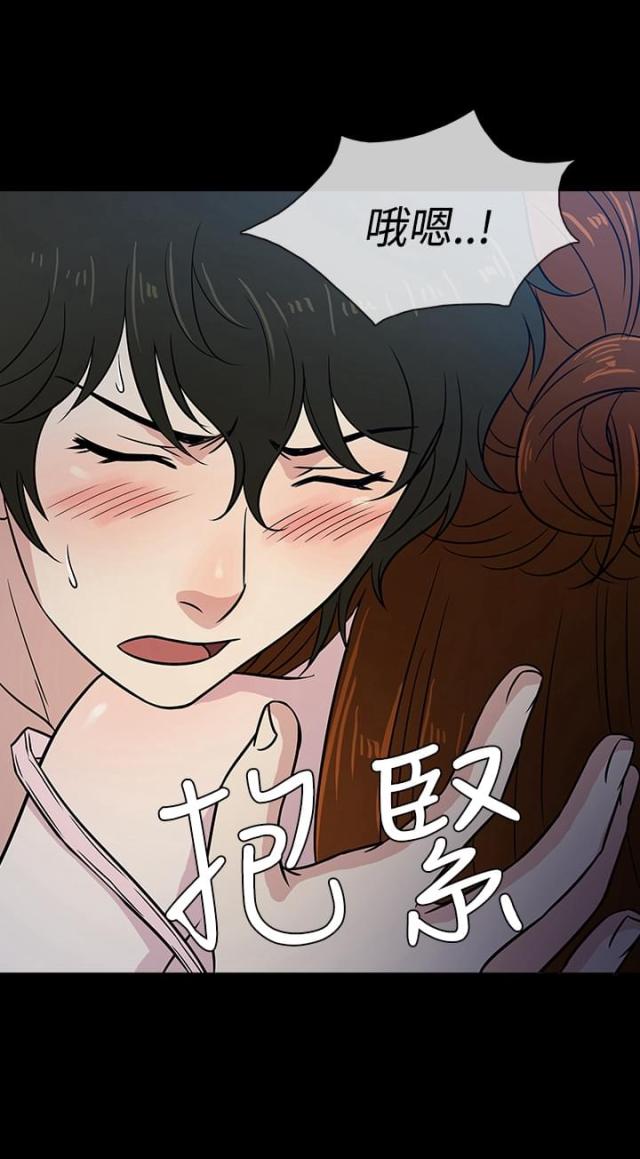 任性前妻无修剪版漫画,第7话1图