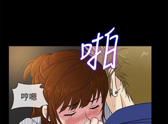 任性前妻免费观看漫画,第11话1图