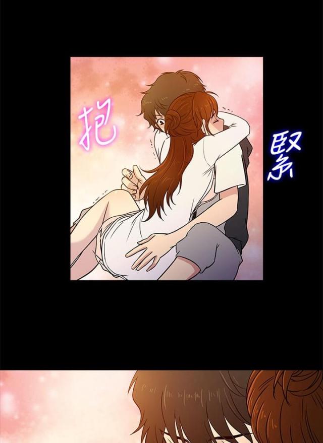 任性前妻免费阅读漫画完整版漫画,第6话2图