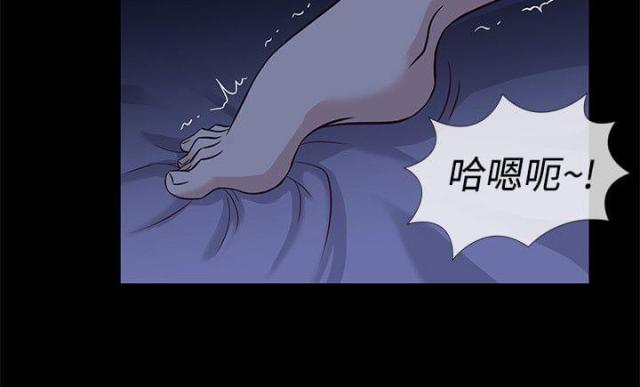 任性前妻免费阅读漫画完整版漫画,第39话1图