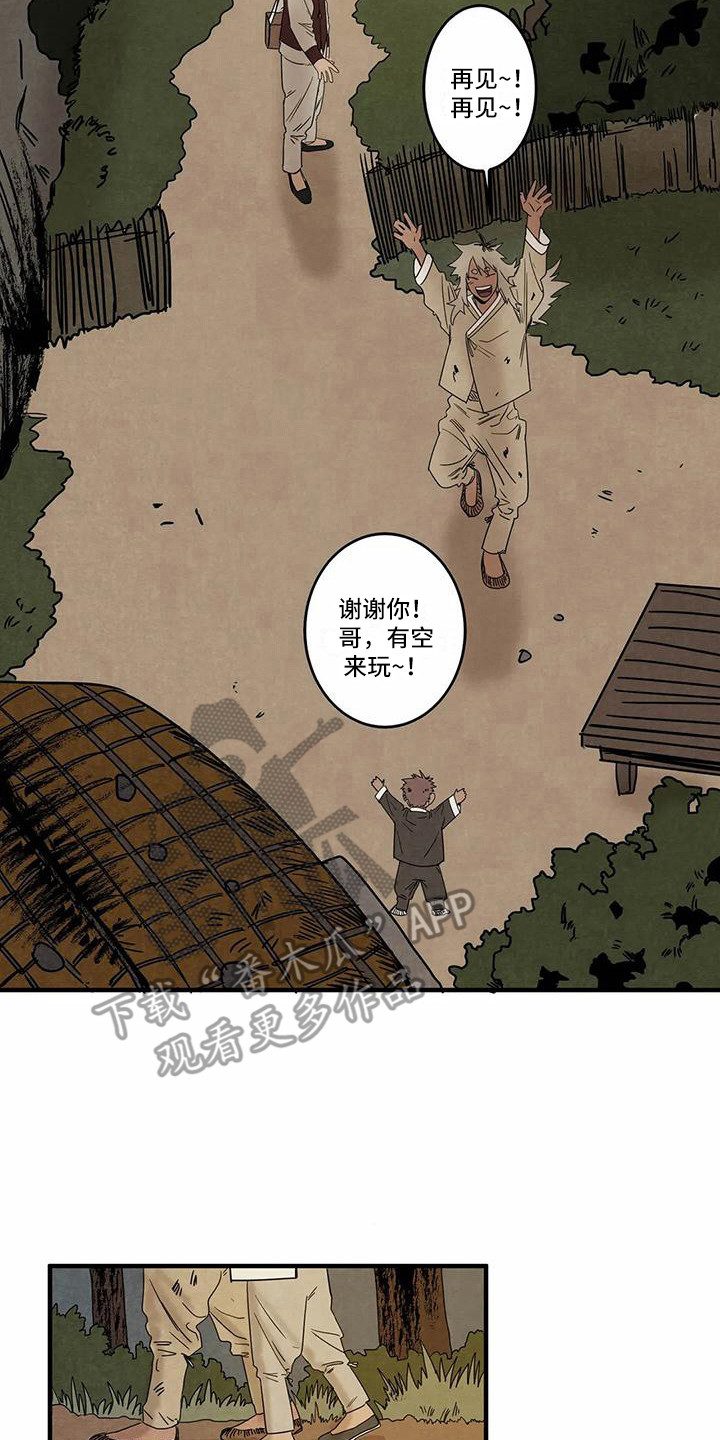 白狐的报恩故事解说漫画,第4章：郎中2图