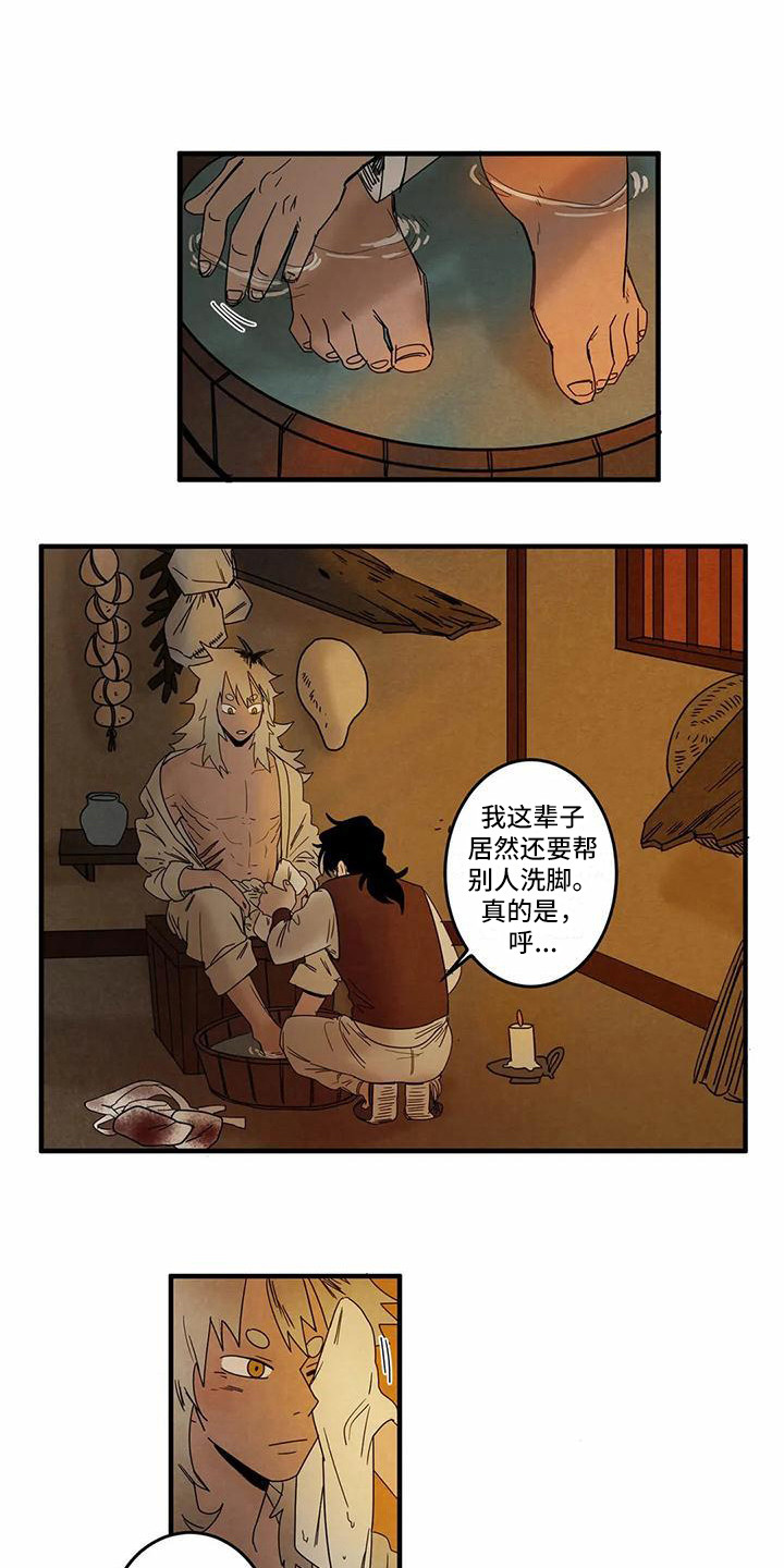 白狐的报恩动漫漫画,第5章：吓一跳1图