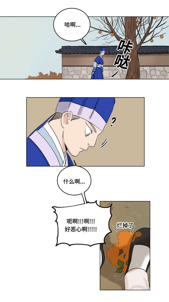 画桃园三结义的简单的画该怎么画漫画,第30章：孤立1图