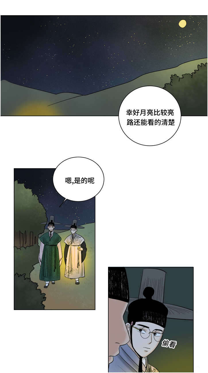 画桃子视频漫画,第34章：没法离开1图