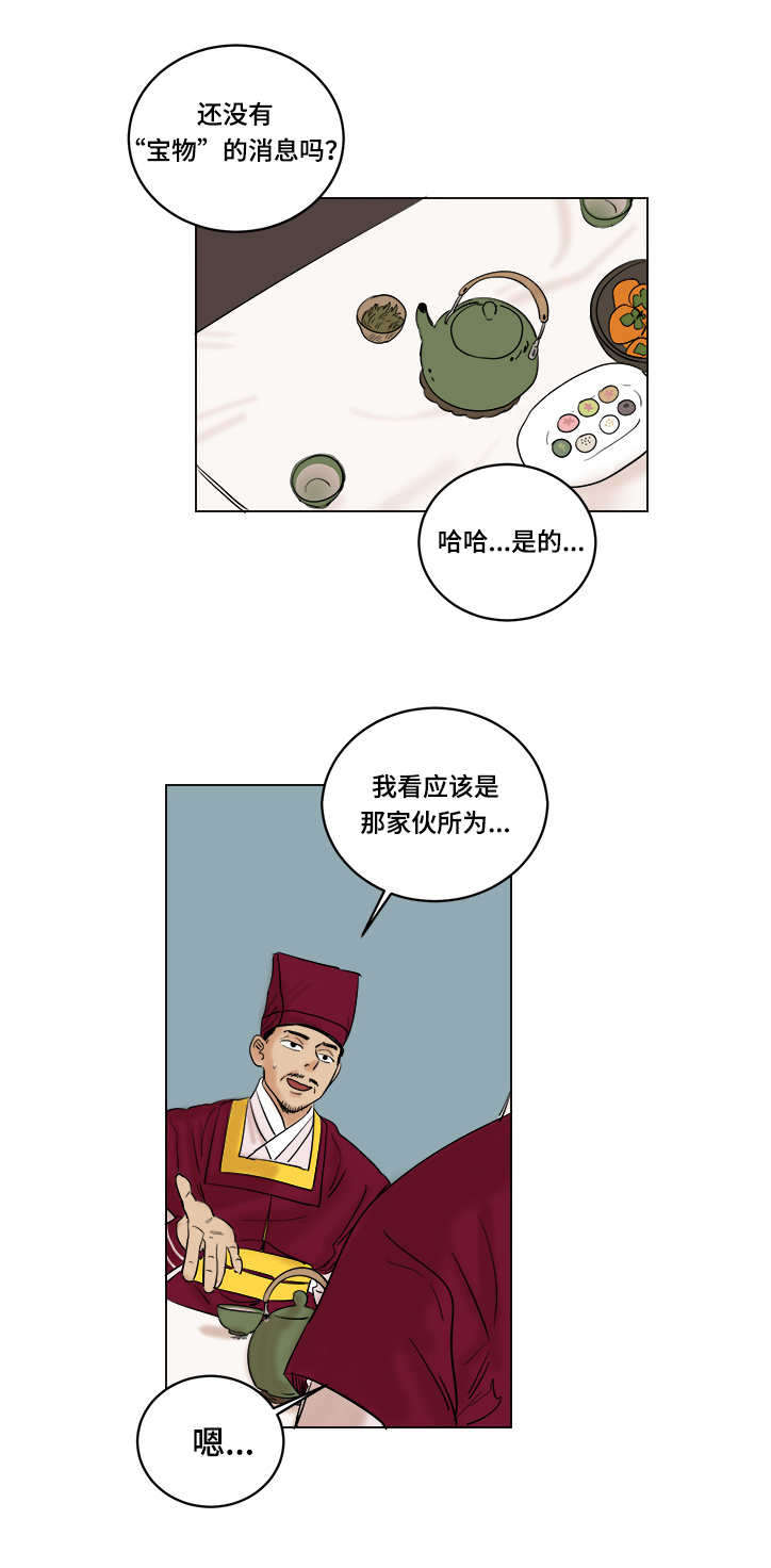 画什么能让全班震惊漫画,第19章：保重1图