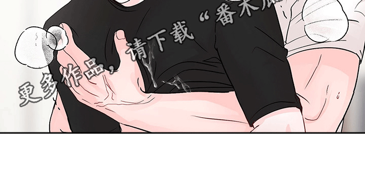 糟糕被学长压住了漫画,第37章：深情2图