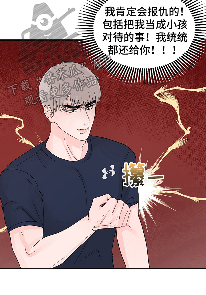 糟糕被学长压住了漫画,第10章：困惑1图