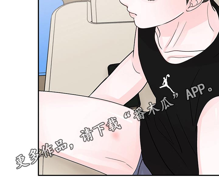 糟糕被学长压住了漫画,第29章：看电影2图