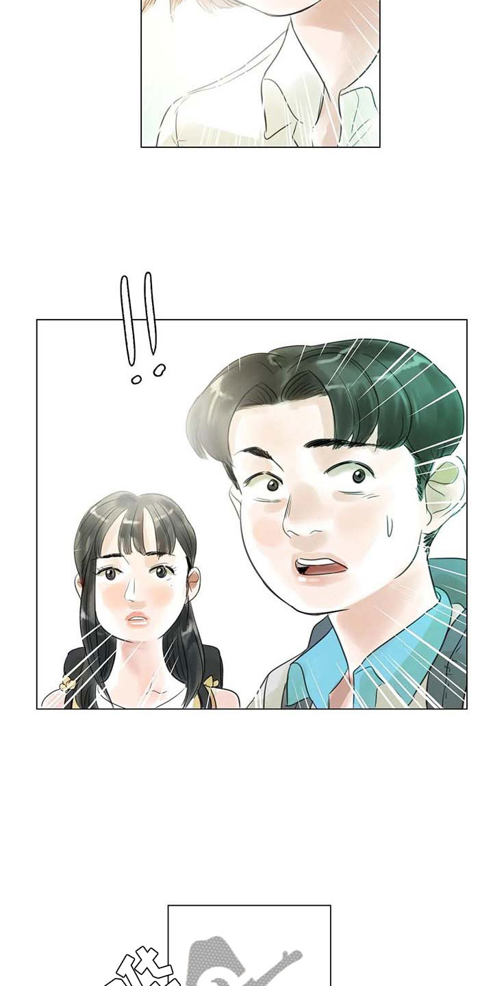 追寻艺术之路漫画,第42章：突遭厄运2图