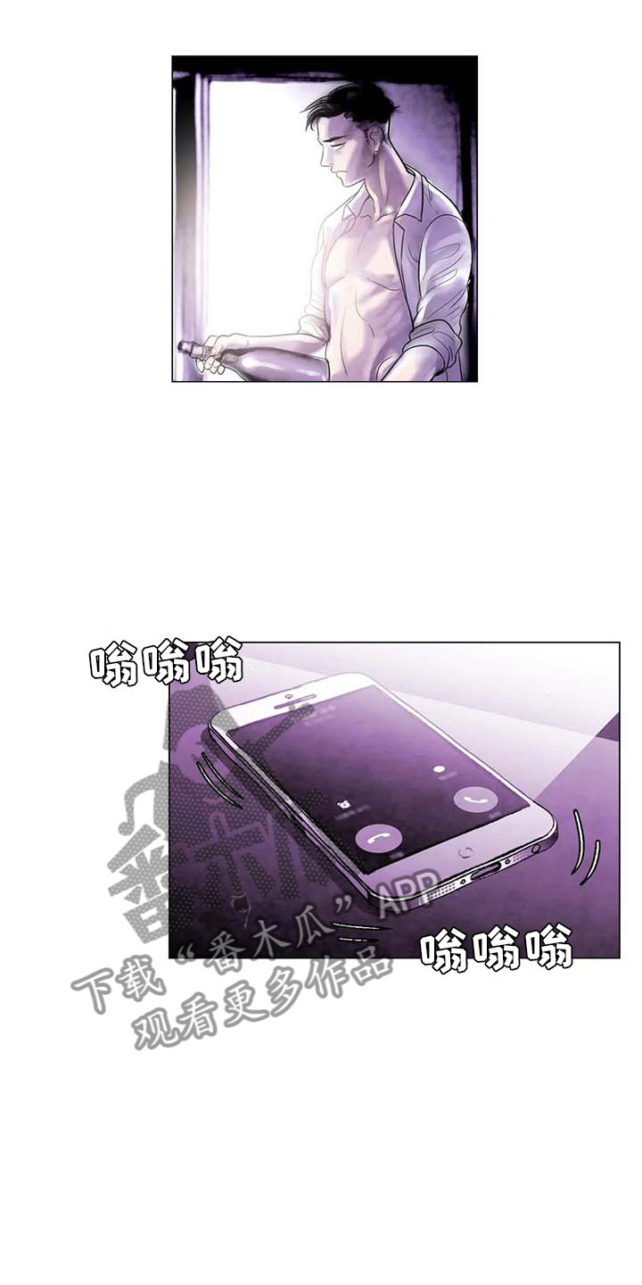 艺术有国界漫画,第21章：逃避的方式1图