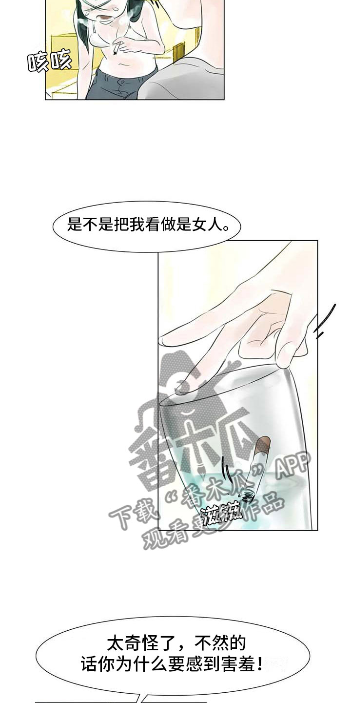 美食界的艺术漫画,第33章：随心所欲2图