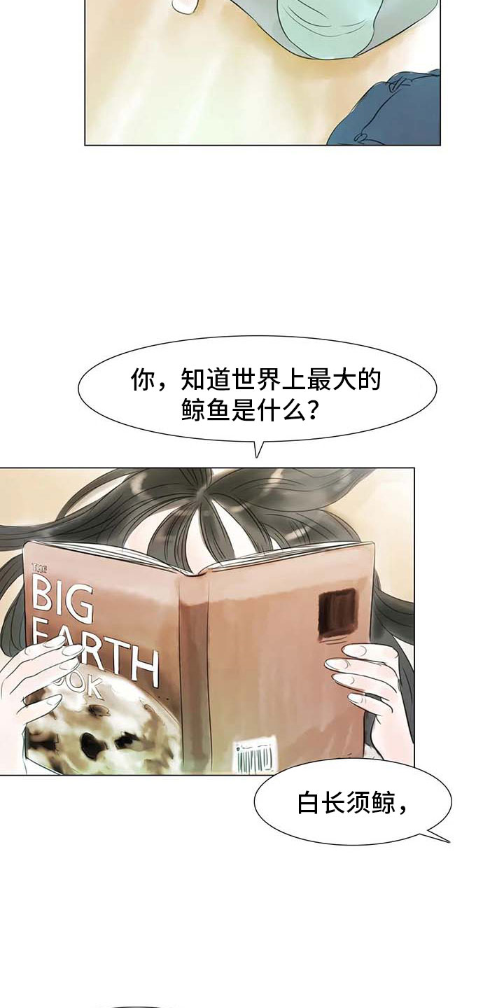 艺术之苑漫画,第41章：有话要说2图