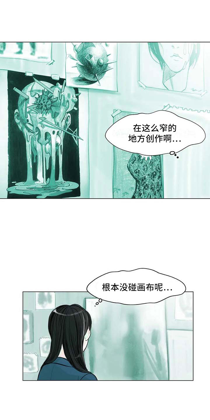 艺术之首漫画,第10章：重新开始1图