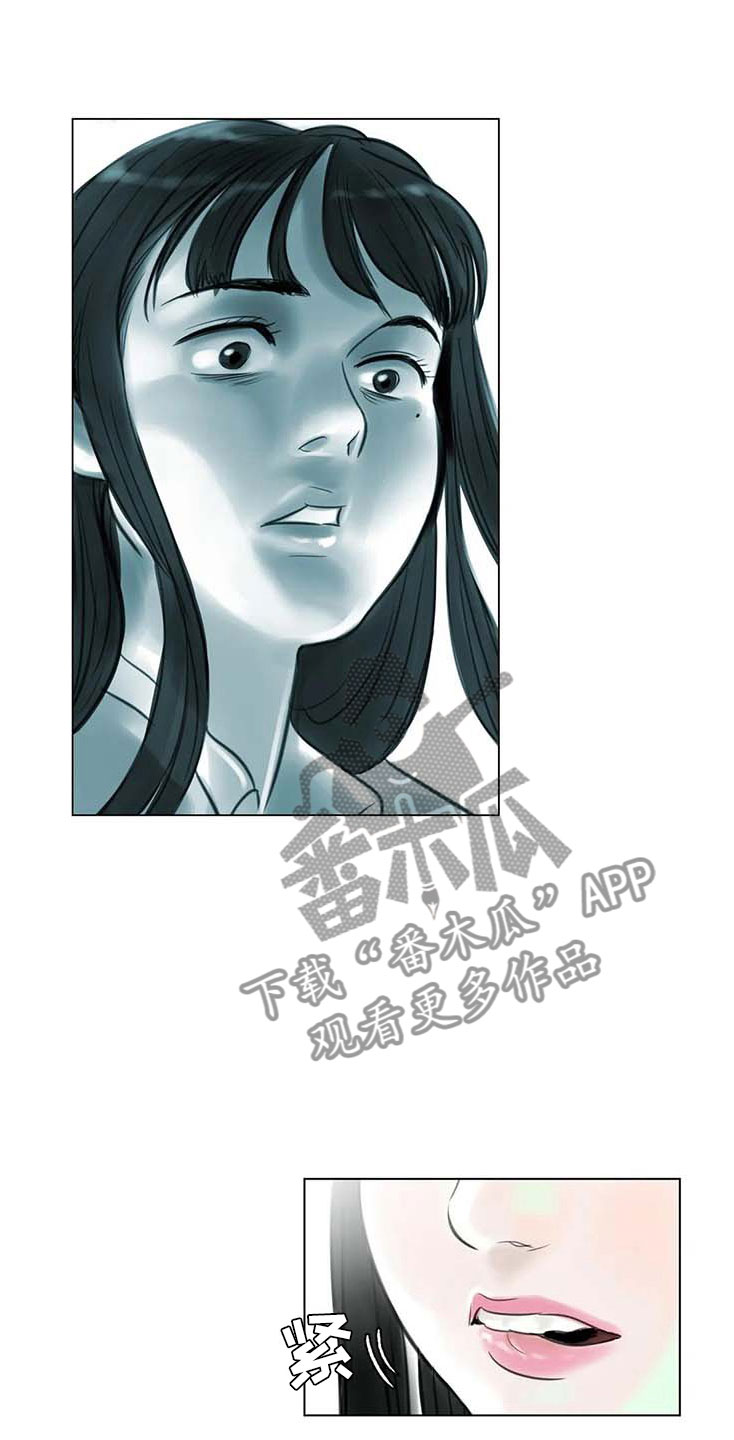 艺术之界漫画,第14章：事到如今1图