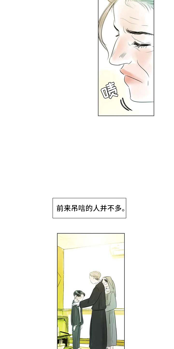 艺术之星奖状内容模板漫画,第43章：不画画了2图