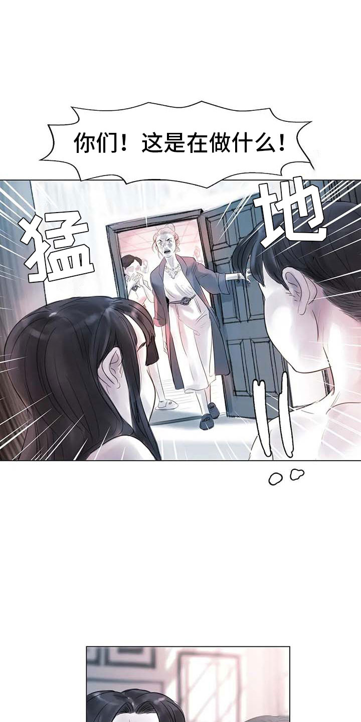 艺术之星颁奖词漫画,第33章：随心所欲2图