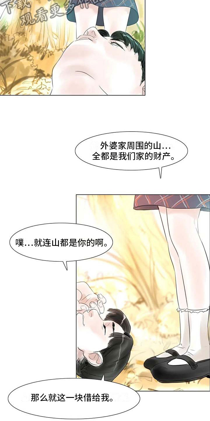 艺术之星主要表现漫画,第44章：活不下去2图