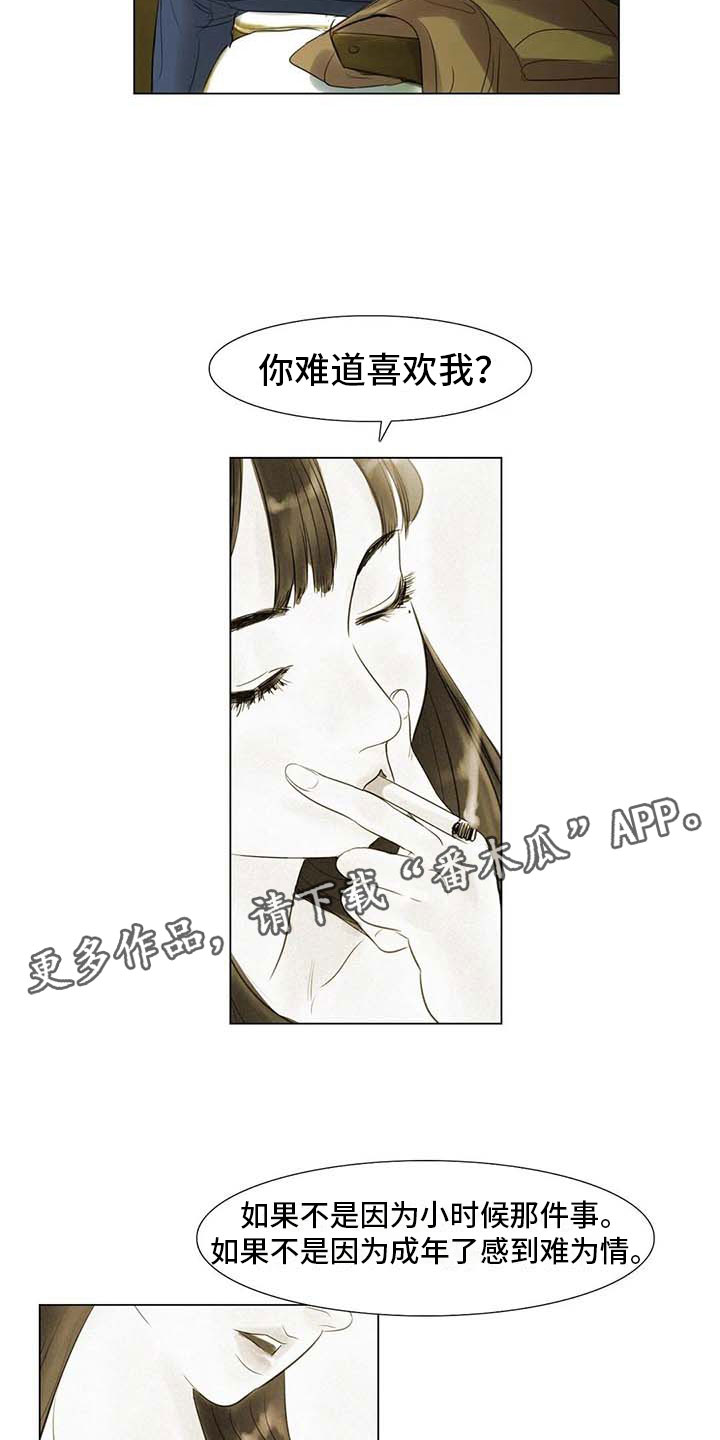 艺术之目漫画,第38章：那个世界1图