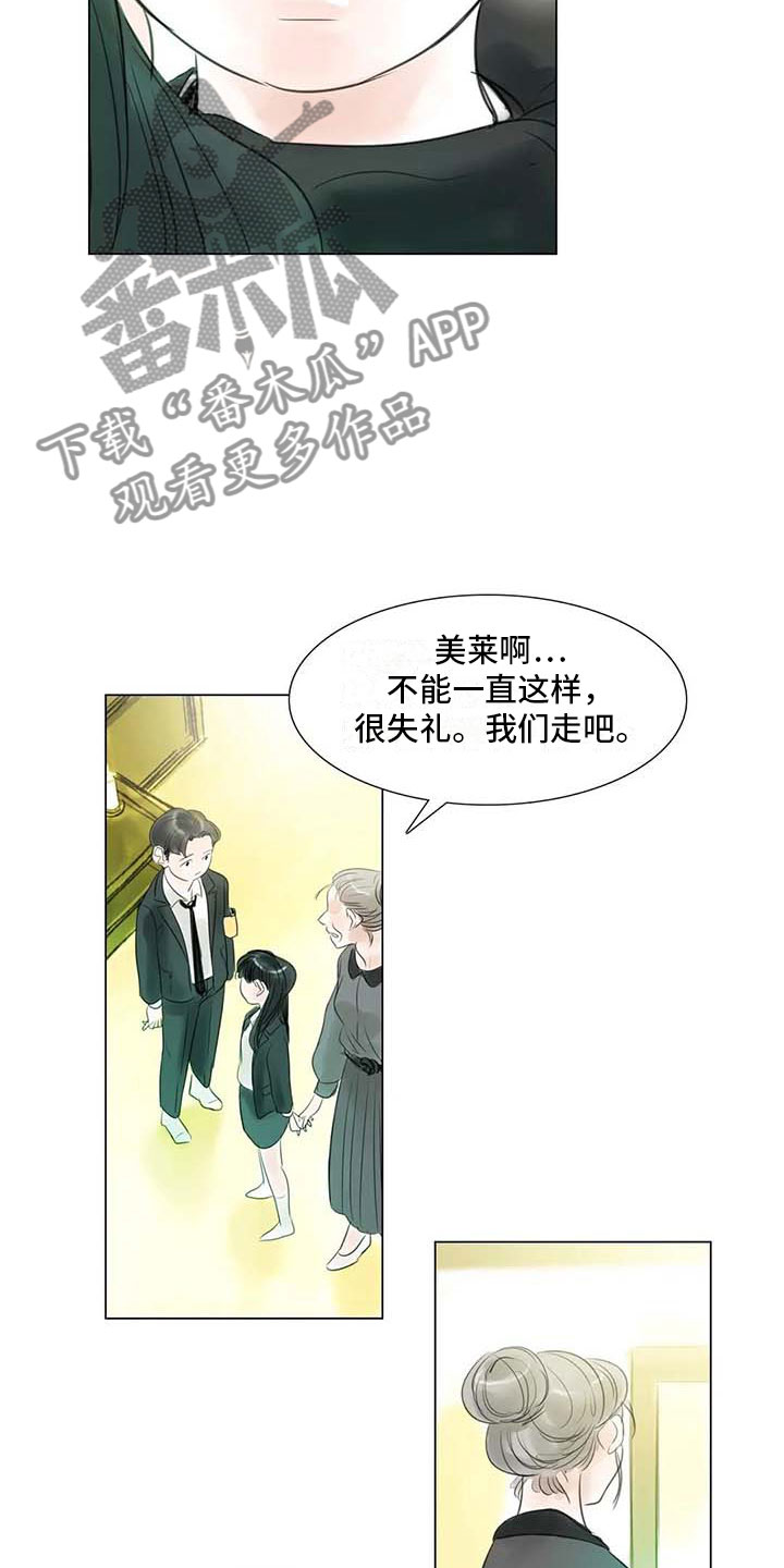 艺术之旅图片漫画,第43章：不画画了2图