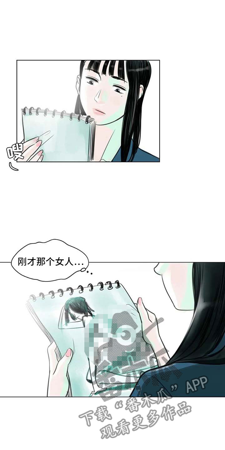 艺术之光点亮未来绘画漫画,第10章：重新开始2图